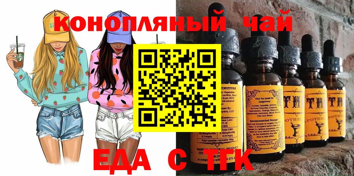 Карачаевск  Canna-Cookies конопля  Вход с VPN 