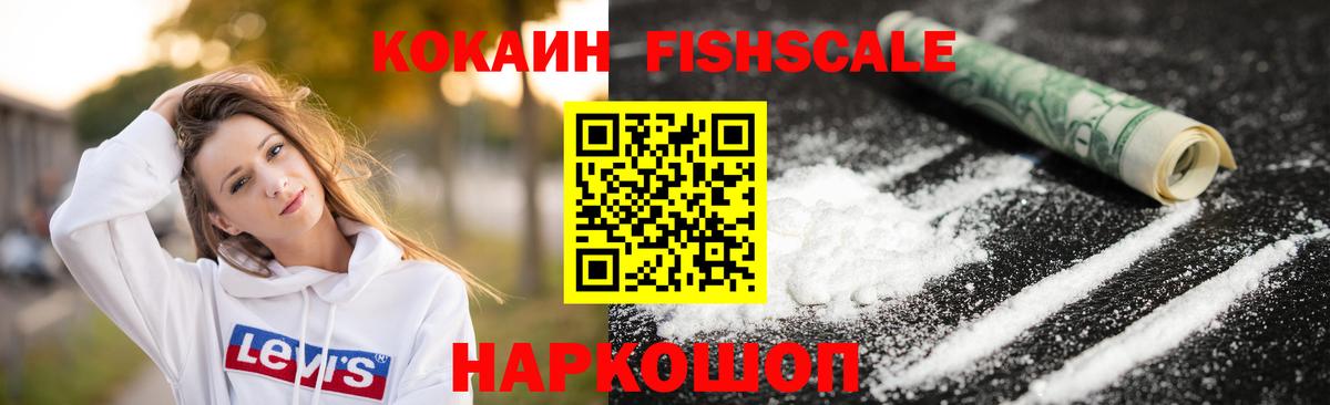 Cocaine Перу  Вход с VPN  Карачаевск  COCAIN VHQ 