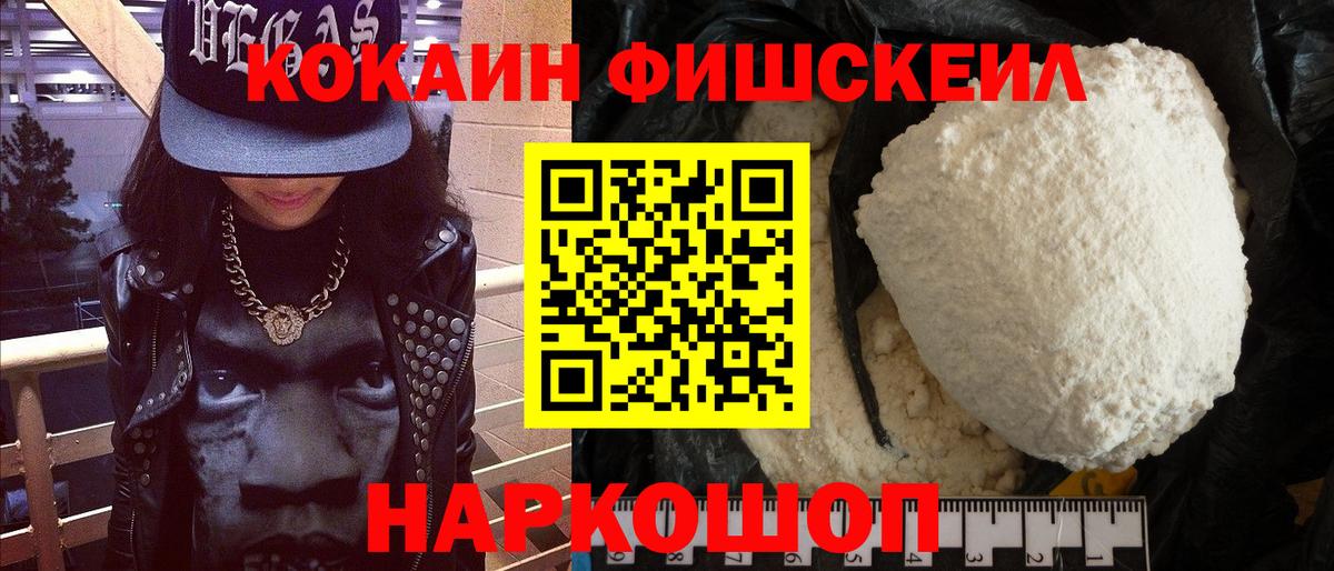 Cocaine 99% Карачаевск