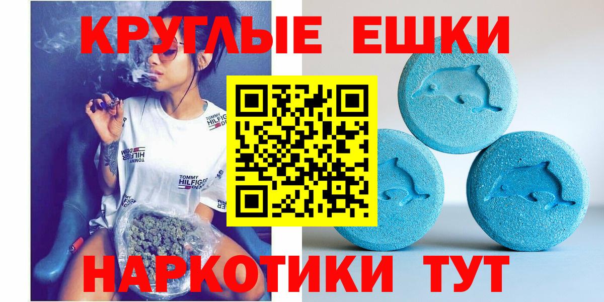 закладка  Вход с VPN  Карачаевск  Экстази mix  Ecstasy Punisher  ЭКСТАЗИ 