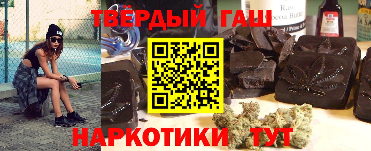 ГАШ Изолятор  ГАШИШ  Карачаевск  Вход с VPN 