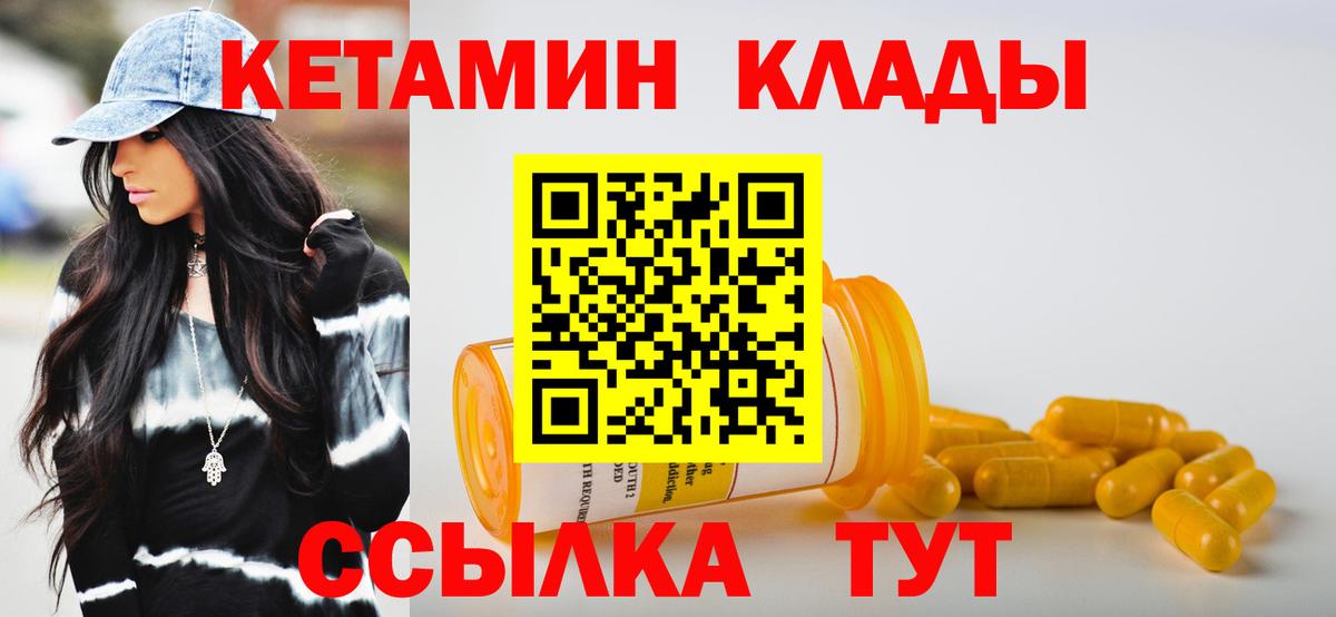darknet какой сайт  Вход с VPN  КЕТАМИН VHQ  Карачаевск  Кетамин VHQ 