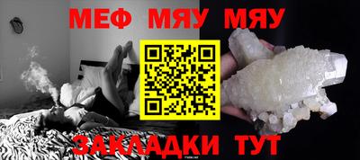 мет Ирбит