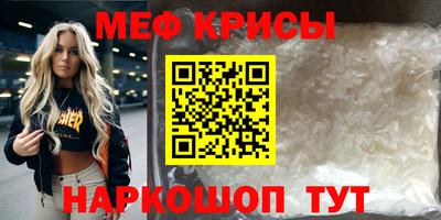 прущие крисы Изобильный