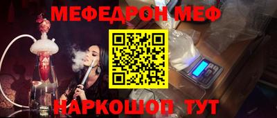 соль курить ск Ипатово