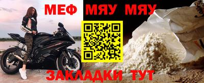 мет Ирбит