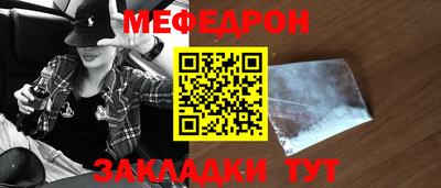 амф Камышлов