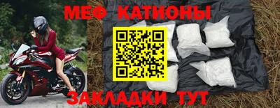 соль курить ск Ипатово
