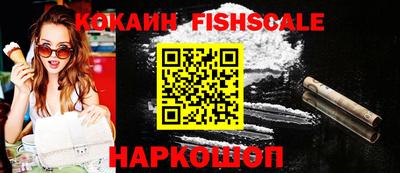 прущие крисы Изобильный