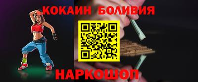 соль курить ск Ипатово