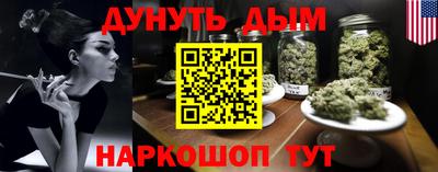 соль курить ск Ипатово