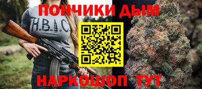 соль курить ск Ипатово