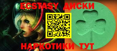 соль курить ск Ипатово