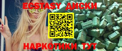прущие крисы Изобильный