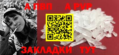 соль курить ск Ипатово