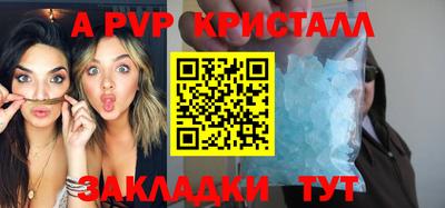 прущие крисы Изобильный