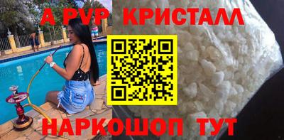 прущие крисы Изобильный