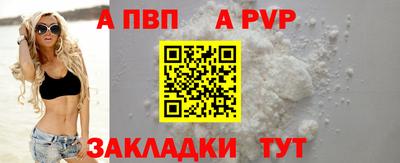 соль курить ск Ипатово