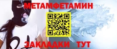 соль курить ск Ипатово