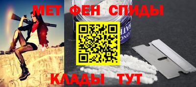 соль курить ск Ипатово