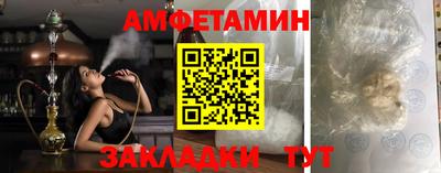 соль курить ск Ипатово