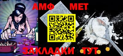 мет Ирбит