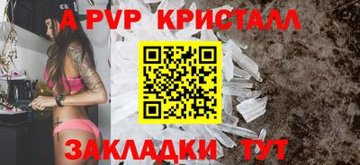 соль курить ск Ипатово