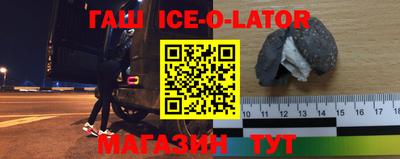 прущие крисы Изобильный