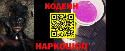 дурь Железноводск