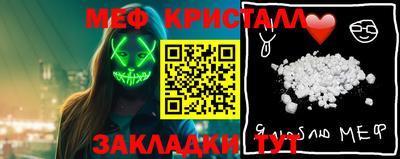 соль курить ск Ипатово