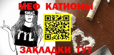 соль ск Канаш