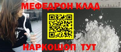 мет Ирбит