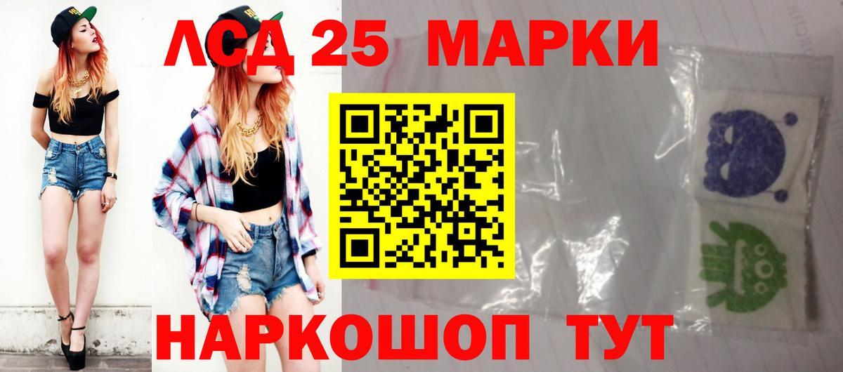 Карачаевск  LSD-25 экстази кислота  Вход с VPN  ЛСД экстази кислота 