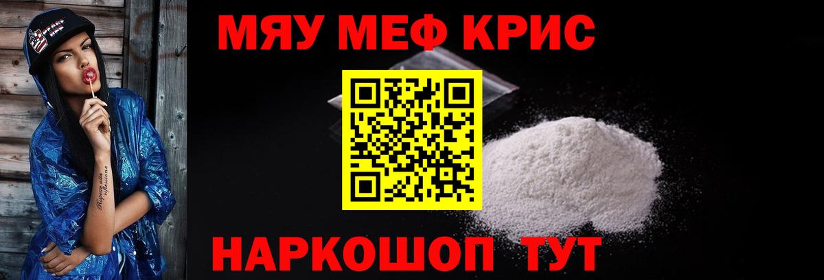 КОКАИН  ГАШИШ  Вход с VPN  Карачаевск  Мефедрон кристаллы  Кодеин 