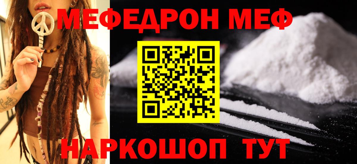 Метамфетамин Карачаевск
