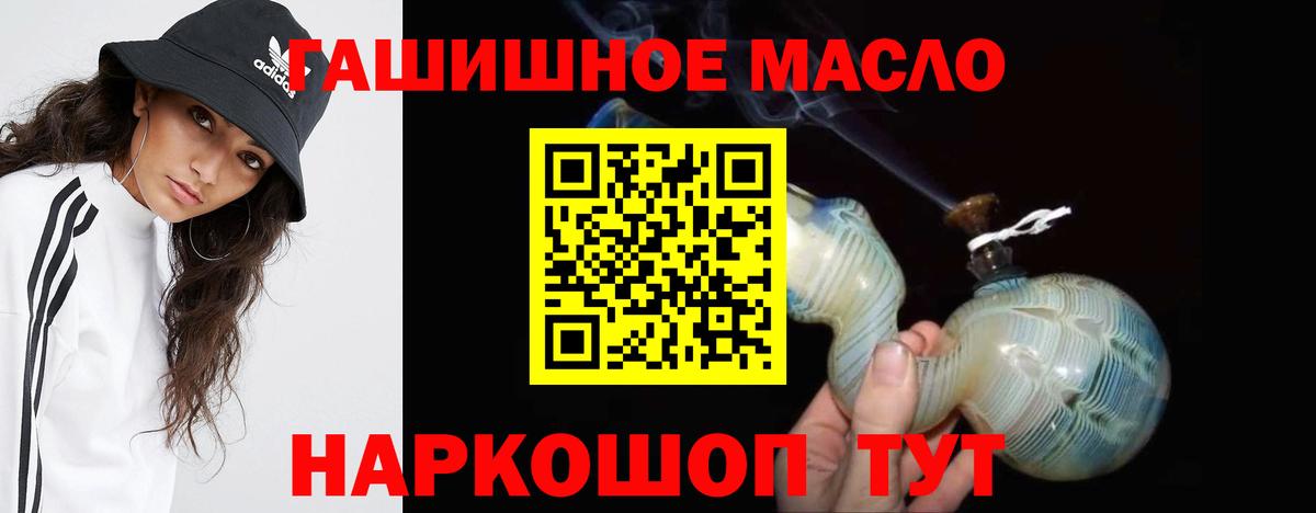 ТГК Wax  Дистиллят ТГК жижа  Вход с VPN  Карачаевск 