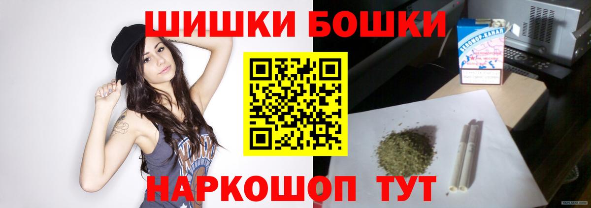 Канабис ГИДРОПОН  Вход с VPN  Шишки марихуана OG Kush  Карачаевск 