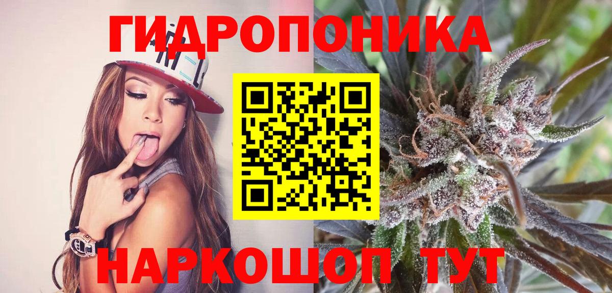 Каннабис MAZAR Карачаевск